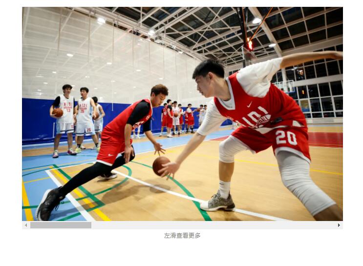 北京爱迪国际学校