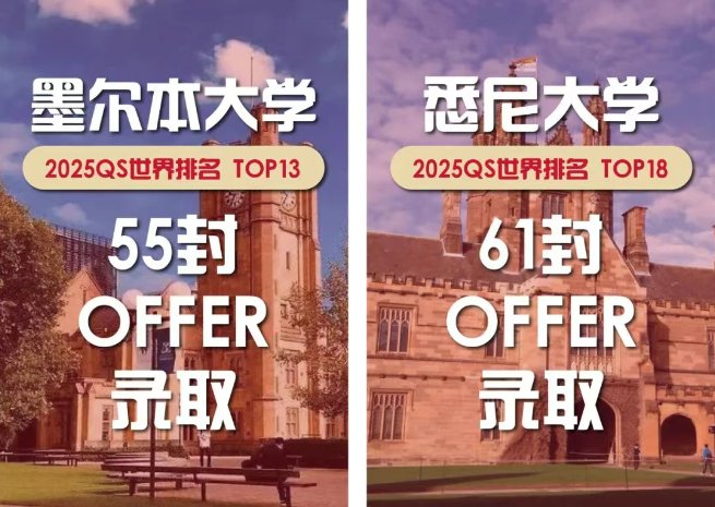 北京爱迪学校 2025 届录取成果揭晓，连续 6 年获 “牛剑” 青睐(图11)